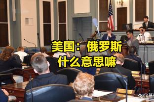 米兰旧将：不能让国米在米兰德比夺冠，希望他们在这之前就已夺冠